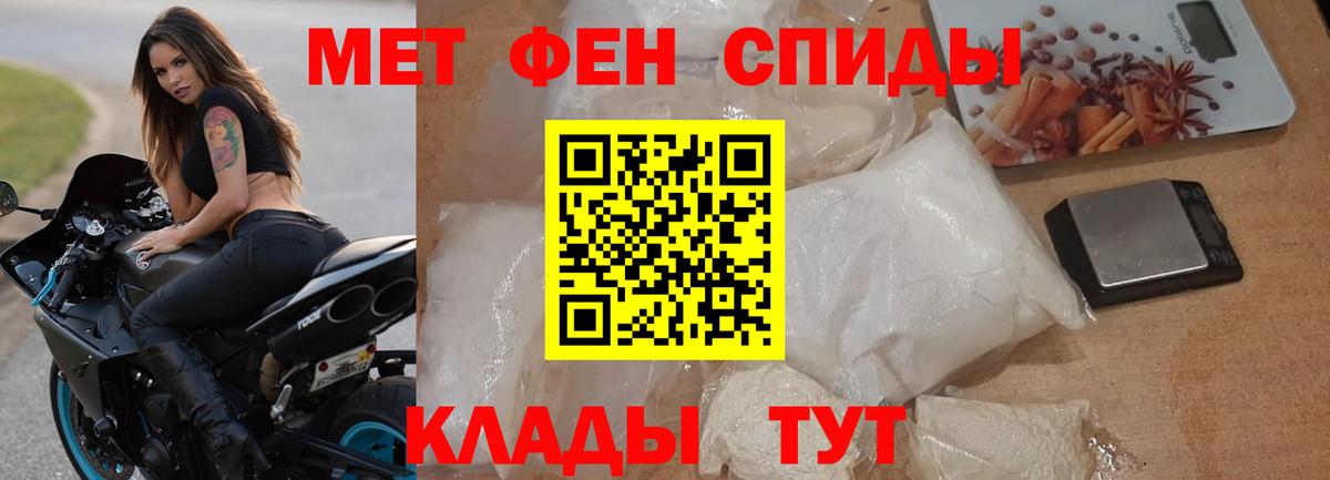 АМФ 97%  Вход с VPN  Воркута 