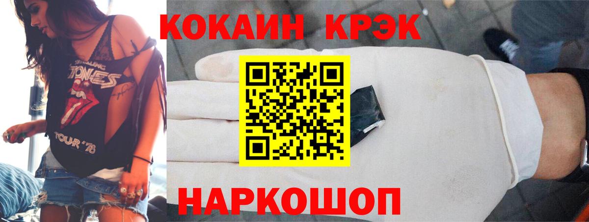 COCAIN Columbia Воркута