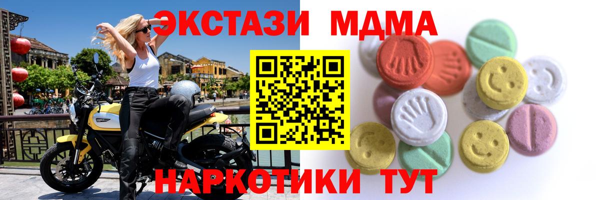 Ecstasy Philipp Plein  Вход с VPN  Воркута 