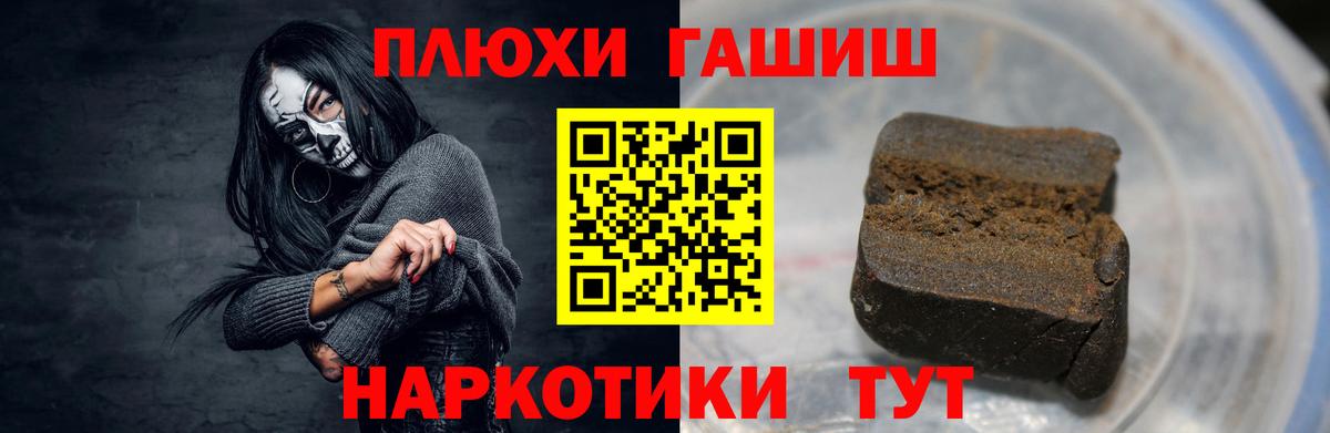 ГАШИШ убойный Воркута