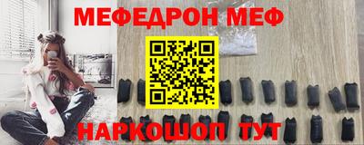винт Шахты