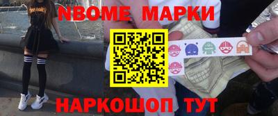 каннабис Апшеронск
