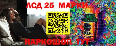 каннабис Апшеронск