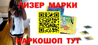 каннабис Апшеронск