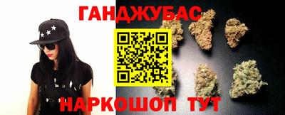 каннабис Апшеронск