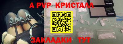 каннабис Апшеронск