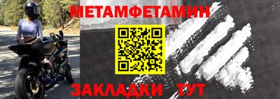 марихуана Шебекино
