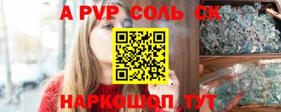 каннабис Апшеронск
