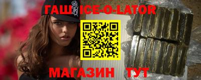 каннабис Апшеронск