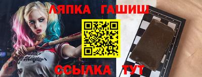 jwh Аргун