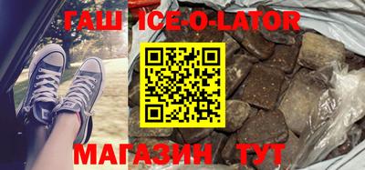 каннабис Апшеронск