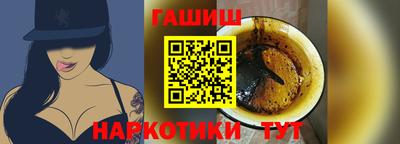 каннабис Апшеронск