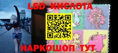 меф Шелехов