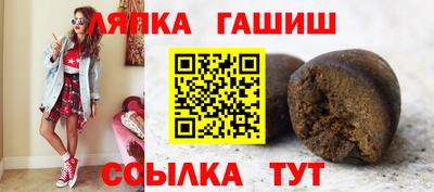 каннабис Апшеронск