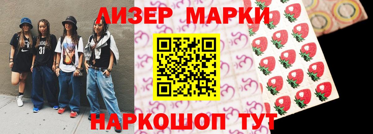 LSD-25 экстази  LSD-25 экстази ecstasy  ЛСД экстази кислота  Вход с VPN  Воркута 