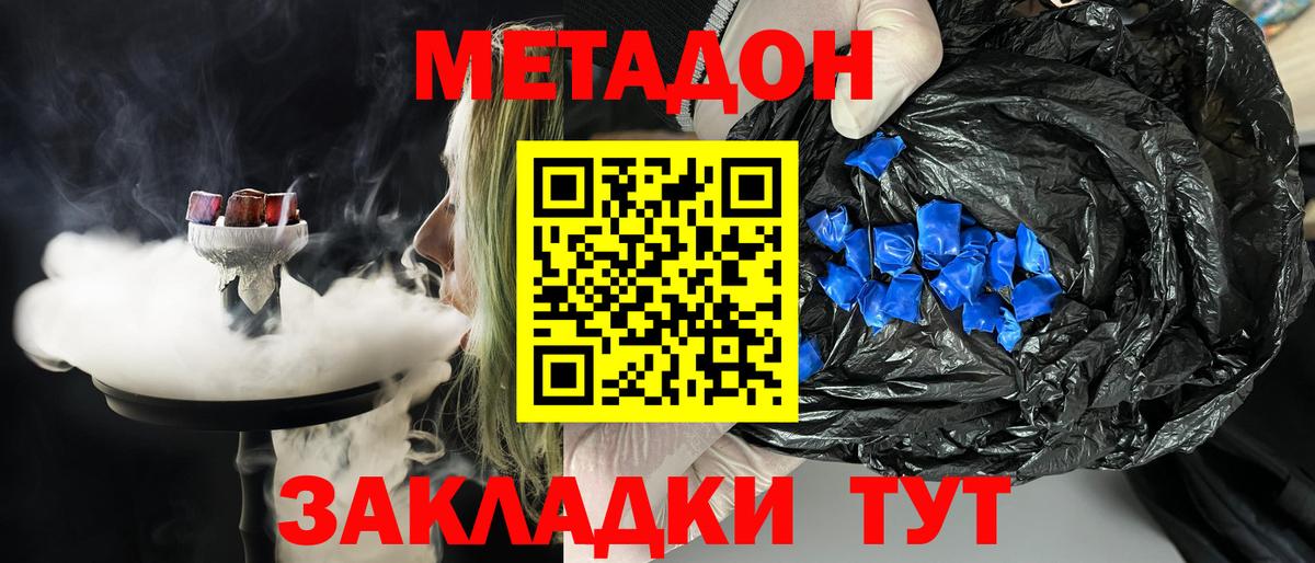 Воркута  COCAIN  Мефедрон   МАРИХУАНА  Вход с VPN  Каннабис 