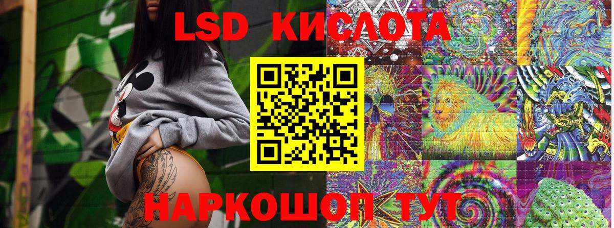 Марки NBOMe 1500мкг Воркута
