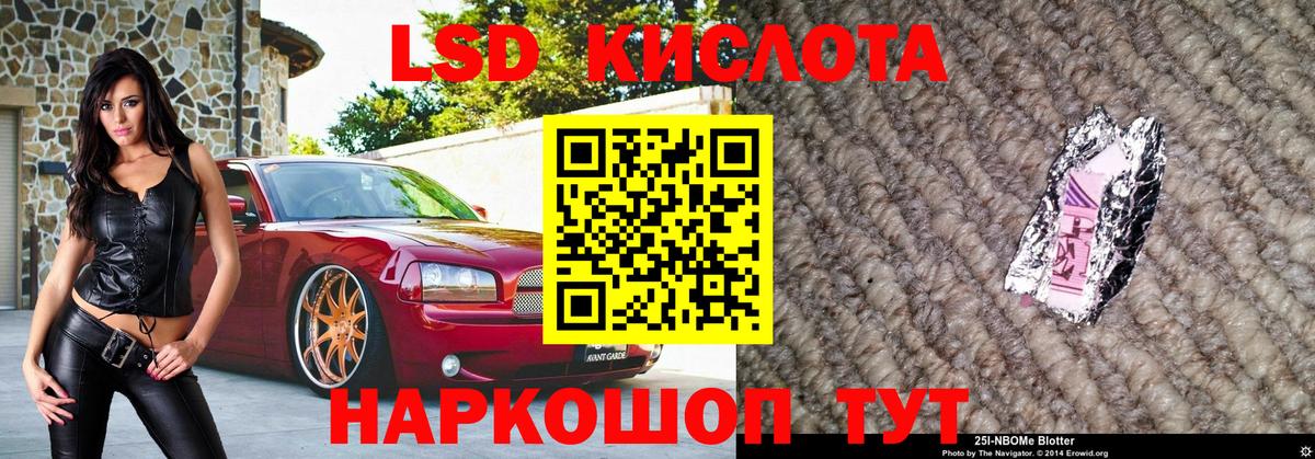 Марки NBOMe 1500мкг  Марки NBOMe 1500мкг  Вход с VPN  Воркута 