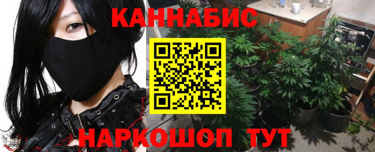 Воркута  Каннабис Amnesia  Бошки марихуана White Widow  Вход с VPN 